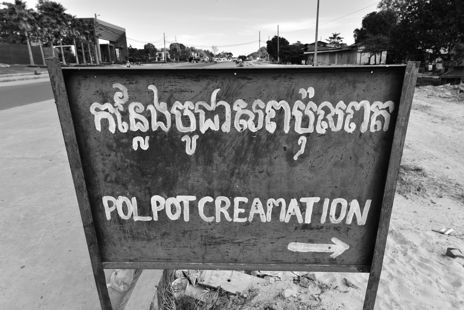 Cambodia photo tours Pol Pot creamation