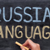 Encontrar traductores de inglés a ruso