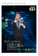 Christina Lim su ying -