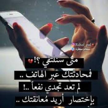 Zious Saad