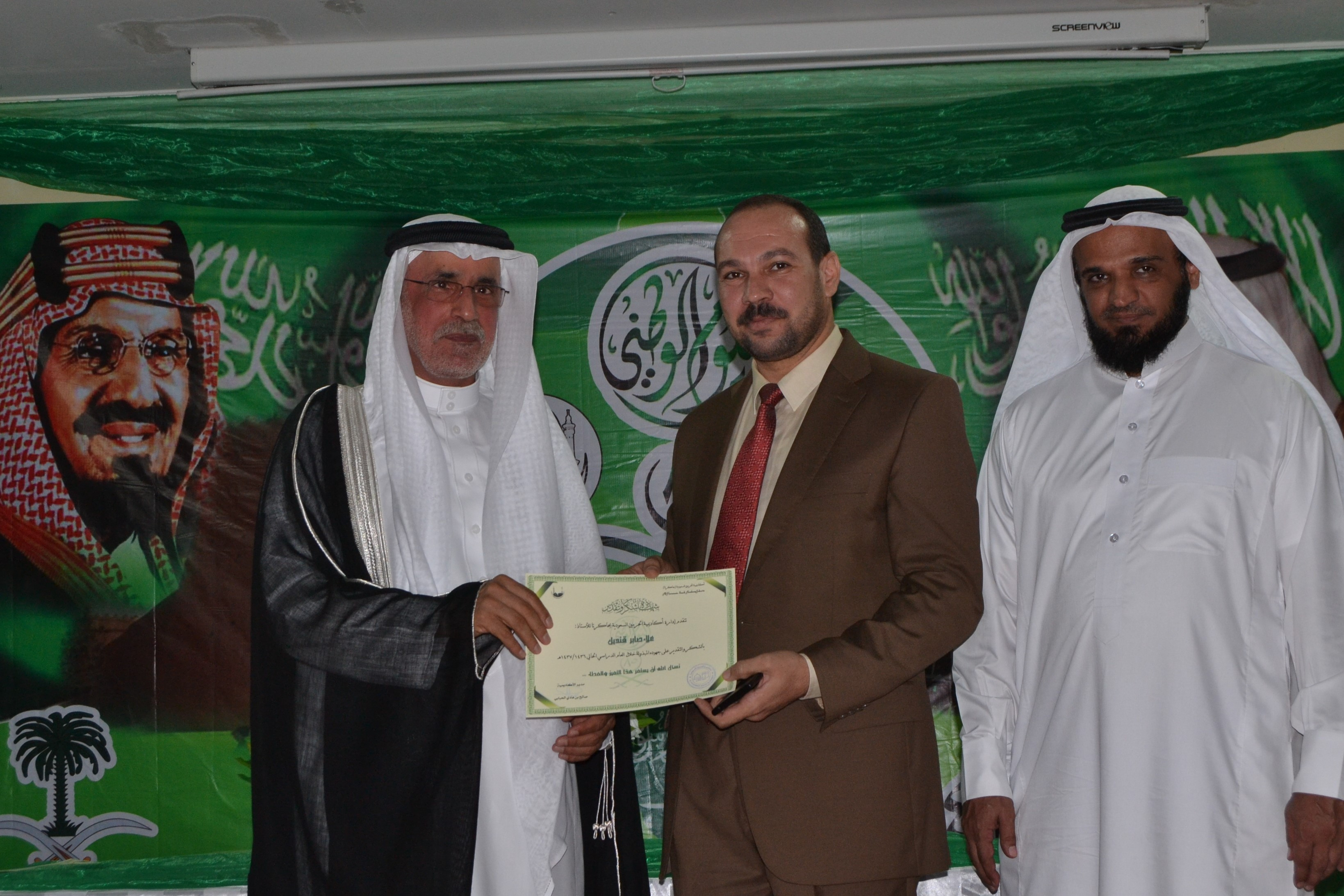 Alaa Rashwan media 20