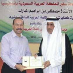 Alaa Rashwan media 14