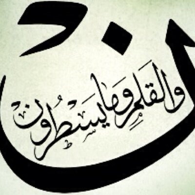 Alaa Rashwan media 33