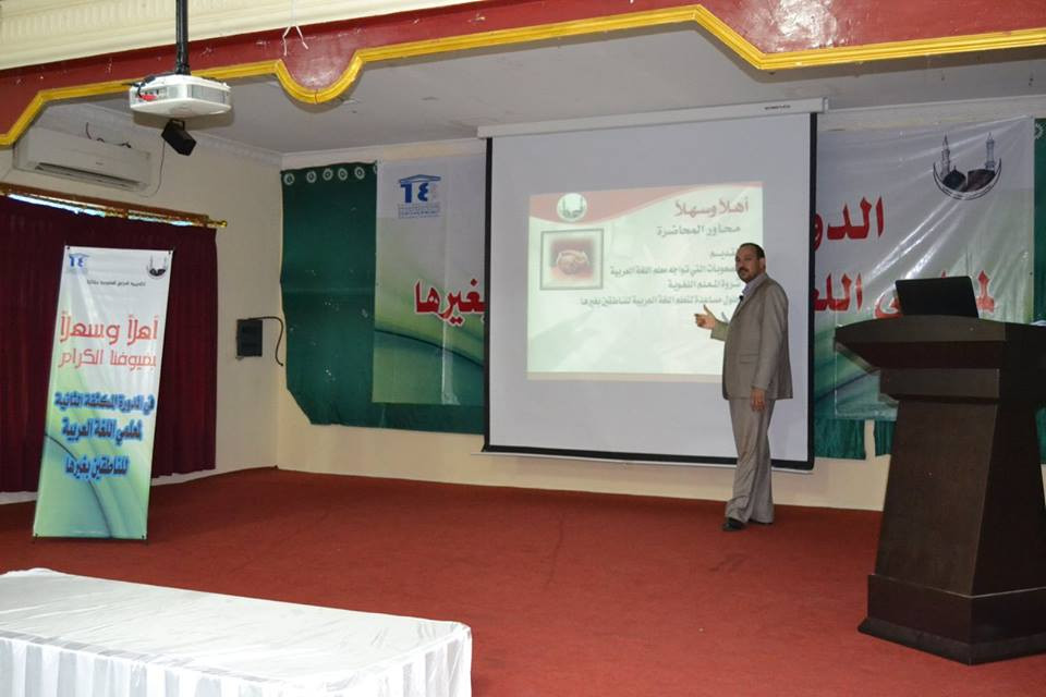 Alaa Rashwan media 2